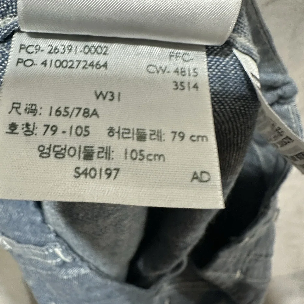 Levi's Chambray Shorts Women's 31 Light Blue Linen Blend‎ Shorts With Pocket NWT